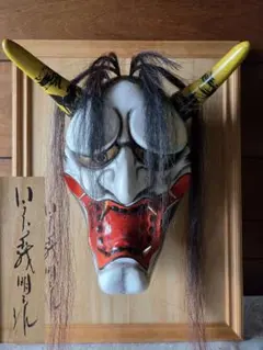 八岐大蛇 神楽面 石見神楽 広島神楽 芸北（北広島） 伝統工芸 蛇頭 龍
