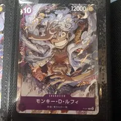 モンキー・D・ルフィ P-041最安値オークションラスト在庫