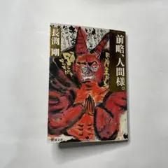 2026年最新】長渕剛 詩画集の人気アイテム - メルカリ