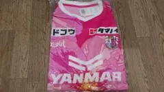 セレッソ大阪ヤンマーレディース ユニフォーム 玉櫻ことの 5XL - メルカリ