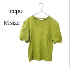 cepo パフスリーブ半袖ニットトップス抹茶色M可愛い カットソー グリーンのサムネイル