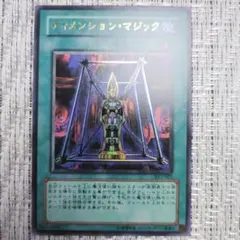 PSA10 ダメージコンデンサー　レリーフ　遊戯王 遊戯王 ダメージコンデンサー レリーフ SOI-JP052 - メルカリ