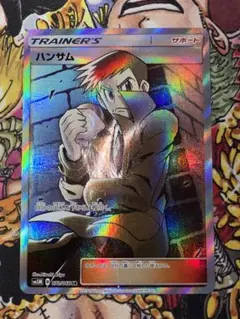 ハンサム SR SM5M ウルトラムーン 072/066 - メルカリ