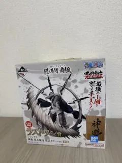 一番くじ ワンピース ラストワン賞 シャンクス 神避のサムネイル