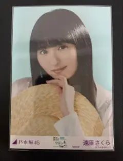 遠藤さくら 真夏の全国ツアー2025 Special 生写真 ヨリ