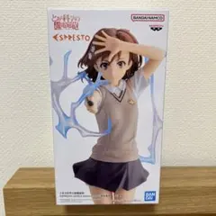 御坂美琴 フィギュア