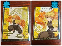銀だこ×鬼滅の刃 第3弾コラボキャラクターカード 我妻善逸