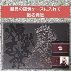 鬼滅 ufotable dining ダイニング 煉獄杏寿郎 ランチョンマット