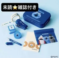 【新品未読】リンネル 2026年5月号 付録 パペットスンスン ミニ文具セット