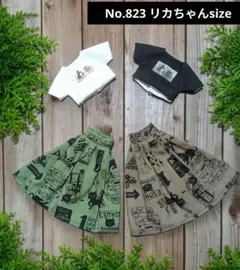 No.823 ハンドメイド　リカちゃん服セット