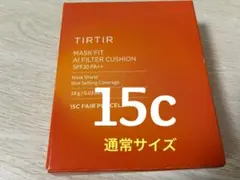 ティルティルマスクフィットAIフィルタークッションファンデのサムネイル