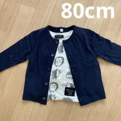 長袖Tシャツ　カーディガン　80cm