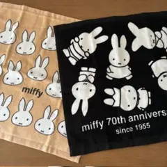 ミッフィー ハンドタオル　2枚セット