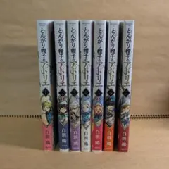 とんがり帽子のアトリエ 1〜10巻セット COMIC ZIN特典付き とんがり帽子のアトリエ 1〜10巻セット COMIC ZIN特典付き - メルカリ