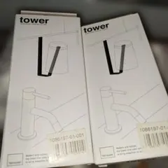 山崎実業 tower タンブラーホルダー　2個セット　新品