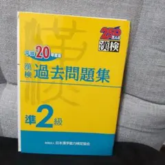 Item thumbnail for item 11fbf4ac-773d-460c-80c5-a52a50a39c1b