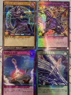 遊戯王ラッシュデュエル カード4枚セット ブラックマジシャン ブラックキャバル
