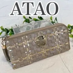 【希少】アタオATAO リモ　ルーク　アニバーサリーモデル　メモリアルシャンパンのサムネイル