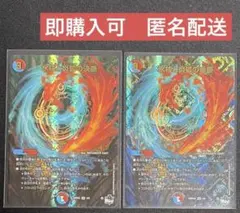 2026年最新】パーフェクト・コールドフレイムの人気アイテム - メルカリ