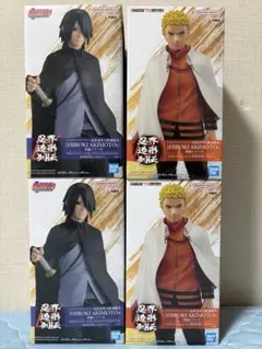 NARUTO 72serics 忍界造形列伝 うずまきナルト うちはサスケ