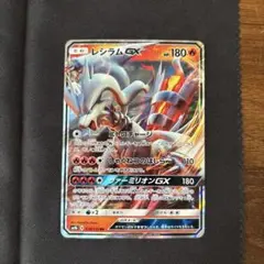 アーゴヨンGX SSR SM8b GXウルトラシャイニー 223/150 - メルカリ