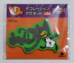 Happyくじ ディズニー デコレーション マグネット グーフィー