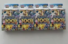 未開封】 スタートデッキ100 バトルコレクション 4BOX ポケカ - メルカリ