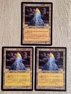 2026年最新】色あせた城塞 mtgの人気アイテム - メルカリ