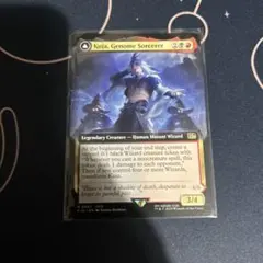 MTG Kuja, Genome Sorcerer 　拡張非foil