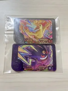 ポケモンフレンダ　ファイアー　ゲンガー　ワンダーピック　スーパートレジャー