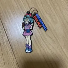 一番くじ ドラゴンボール ラバーチャーム H賞ブルマ - メルカリ