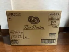 メリーズ First Premium 新生児用 テープ 60枚×4パック240枚