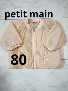 petit main　シアーブルゾン　80 春服　上着　　ウィンドブレーカー