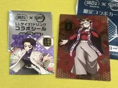 銀だこ　スリーブ付 鬼滅　童磨　しのぶ コラボシール&カードセット