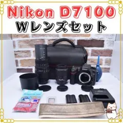 ニコン Nikon D7100 Wレンズセット 届いたらすぐ使えるセットです!! ニコン Nikon D7100 Wレンズセット 届いたらすぐ使えるセットです