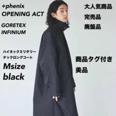 【廃盤/希少】OPENING ACT/+phenix ゴアテックスロングコートのサムネイル