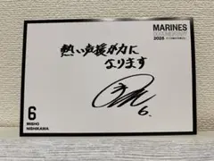 西川 史礁　オリジナルポストカード 千葉ロッテマリーンズ