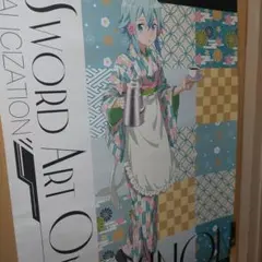 SAO ソードアートオンライン B1 タペストリー シノン 我美蘭 軍服