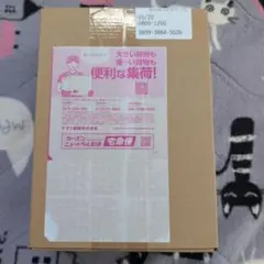 ポケモンカード アビスアイ ポケカ 1BOX シュリンク付き ポケセン産