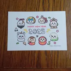 ちいかわ　2025年　年賀状　2枚セットのサムネイル