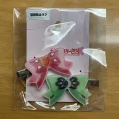 【新品未使用】ヘアクリップ　カードキャプターさくら　ヘアアクセサリー　雑貨
