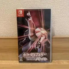 ポケットモンスター シャイニングパール