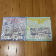 【新品未使用品】一番くじ　ちいかわ　ファブリックコレクション　タオル　2枚セット