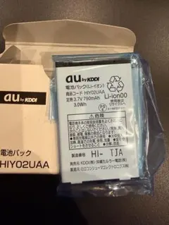 au 電池パック HIY02UAA 純正品のサムネイル