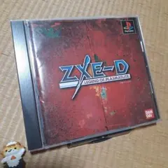 【PS】ZXE－D(ゼクシード)