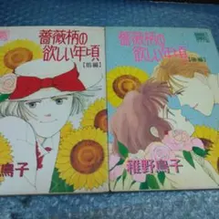 Item thumbnail for item 9c894014-8a10-42b7-8554-ab018b7b01d5