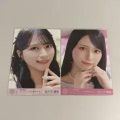 2025年最新】佐々木舞香 チェキの人気アイテム - メルカリ