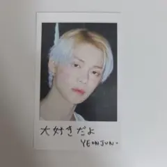 2026年最新】ヨンジュン サイン txtの人気アイテム - メルカリ