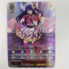 アイ　SSP 日本メーカーが好調！ 女子プロ使用の『ZXi5』『258CBP』のチョイ飛び