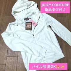 新品タグ付♪希少JUICYCOUTUREパイル 白 フードパーカー 平成 y2kのサムネイル